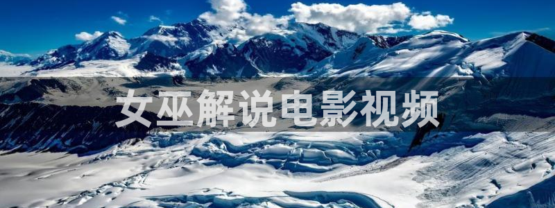 午夜国产理论电影