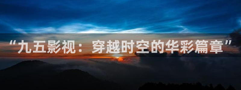 午夜影院在