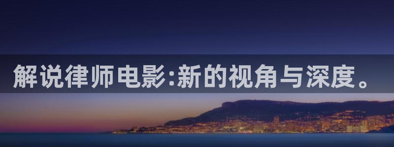 ,午夜影院