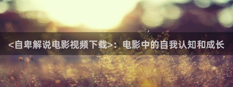 午夜av男人天堂