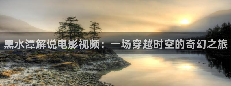 日本在线午夜电影