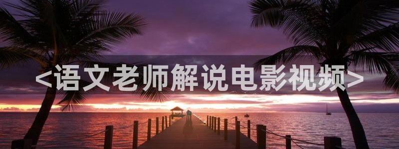 日本午夜理伦片