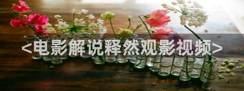 西瓜影院午夜网
