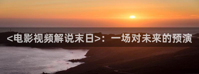 深夜网午夜在线视频