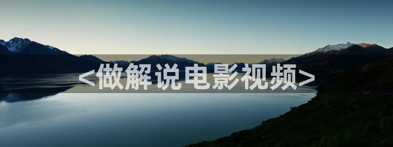 午夜电影啊啊啊啊
