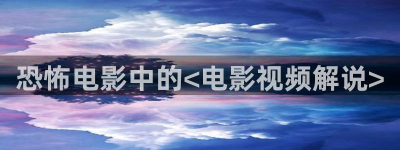 秋霞电影午夜伦免费观看