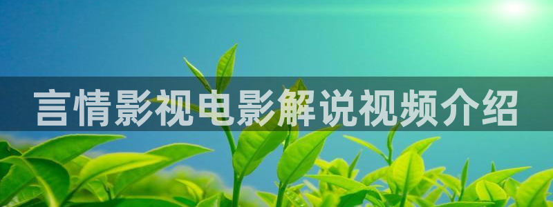 草莓午夜