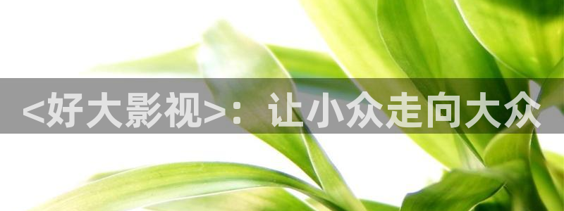 神马影院888午夜