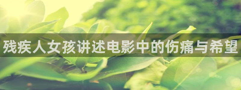 欧美窝窝午夜看片