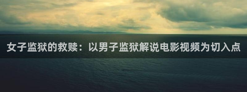 午夜精品电影