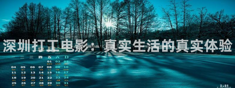 av禁播午夜影院