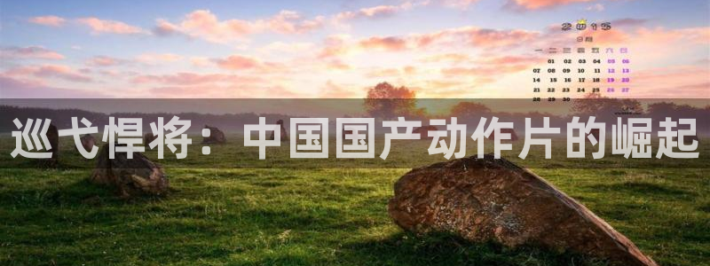 光棍影院手机午夜观看