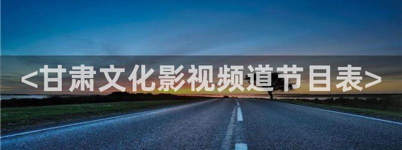 国产高清午夜