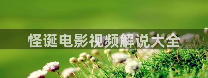 神马午夜影院伦理片