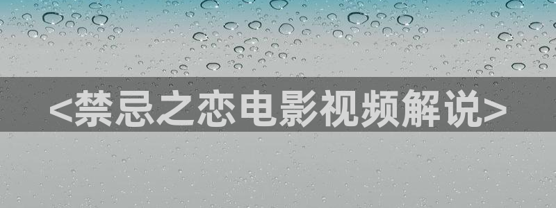 午夜风骚性年轻漂亮的三级黄色片