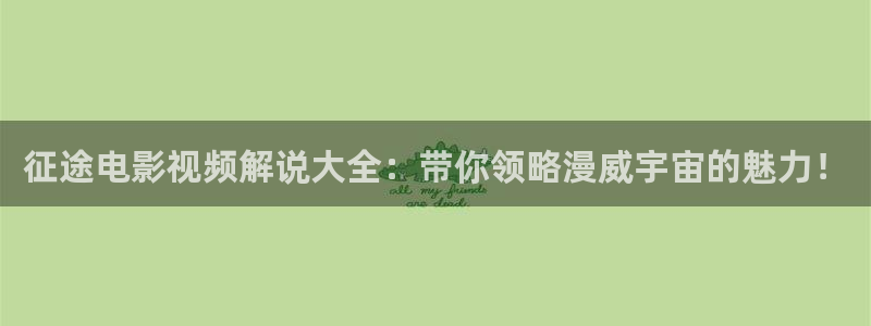 午夜日本电影