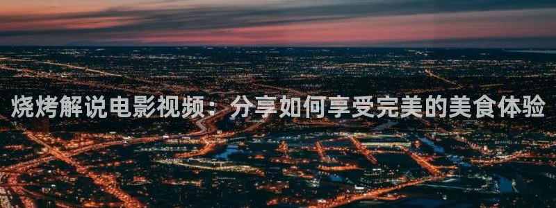 午夜se电影