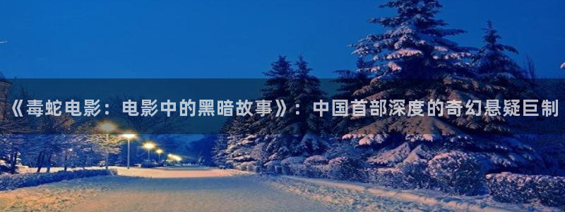 午夜伦理一yy4480影院