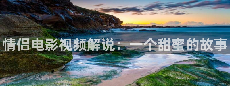 日本午夜理伦电影