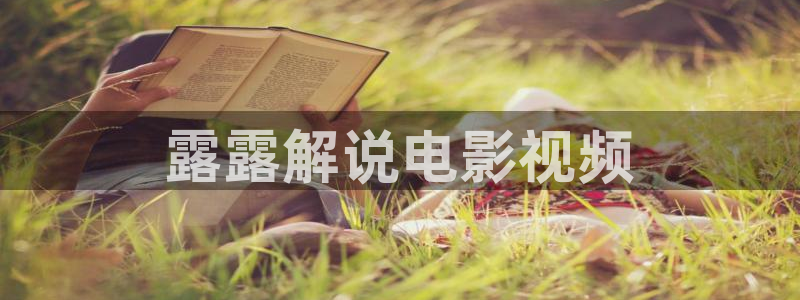 神马午夜我不卡视频