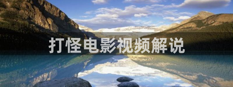 午夜睡不着的电影