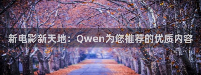 午夜性感私人影院