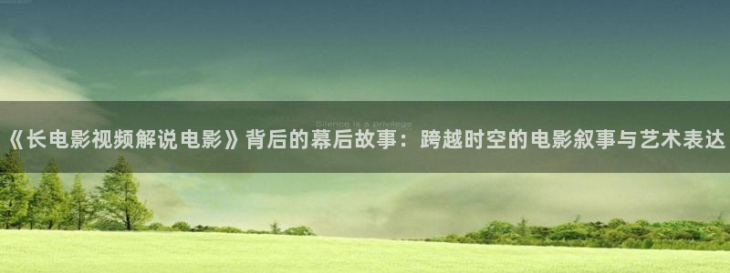 午夜电影777