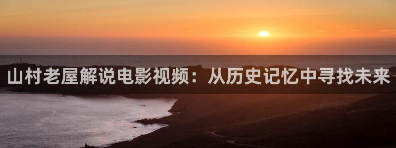 神马电影院午夜在线观看