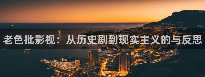 午夜电影院爱爱