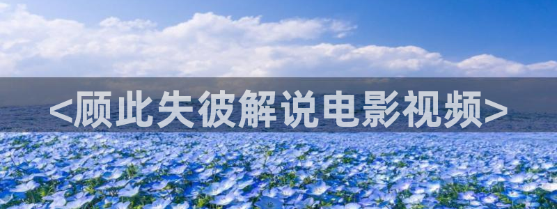 韩国成人午夜影院
