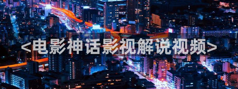 午夜免费影院av
