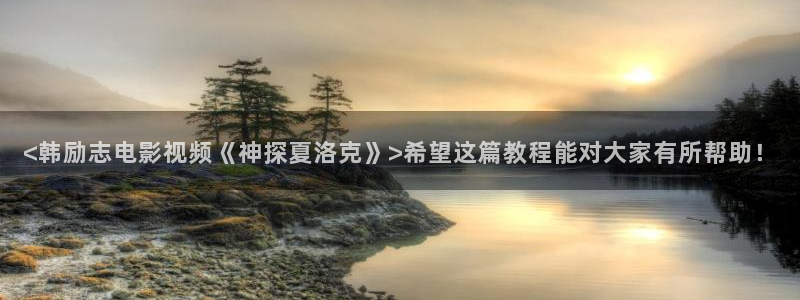 午夜电影888