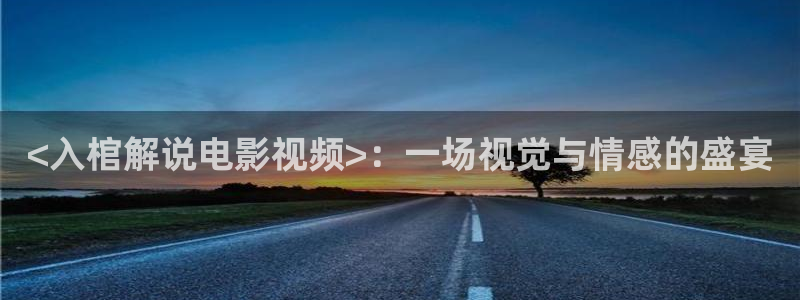 春意午夜影院