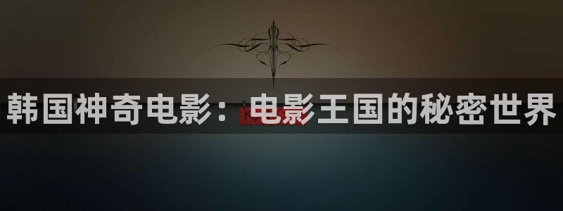 午夜日韩av