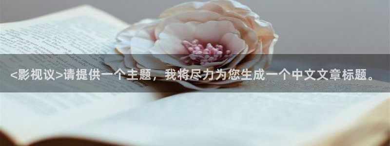 久久影院午夜理论片