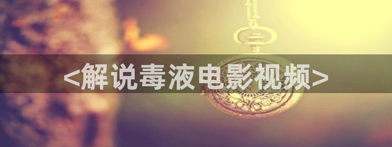 午夜av高清在线