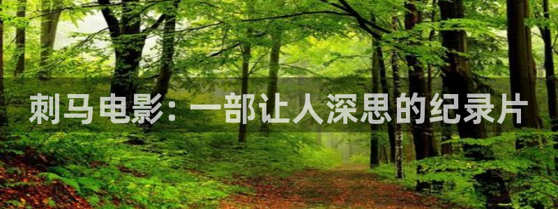 台湾伦理午夜电影