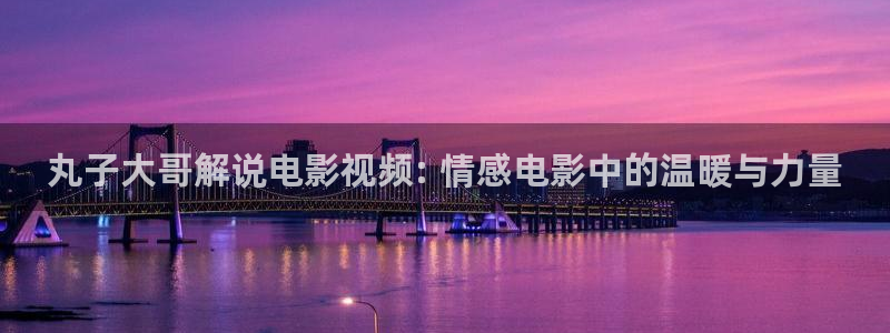 人成午夜免费大片